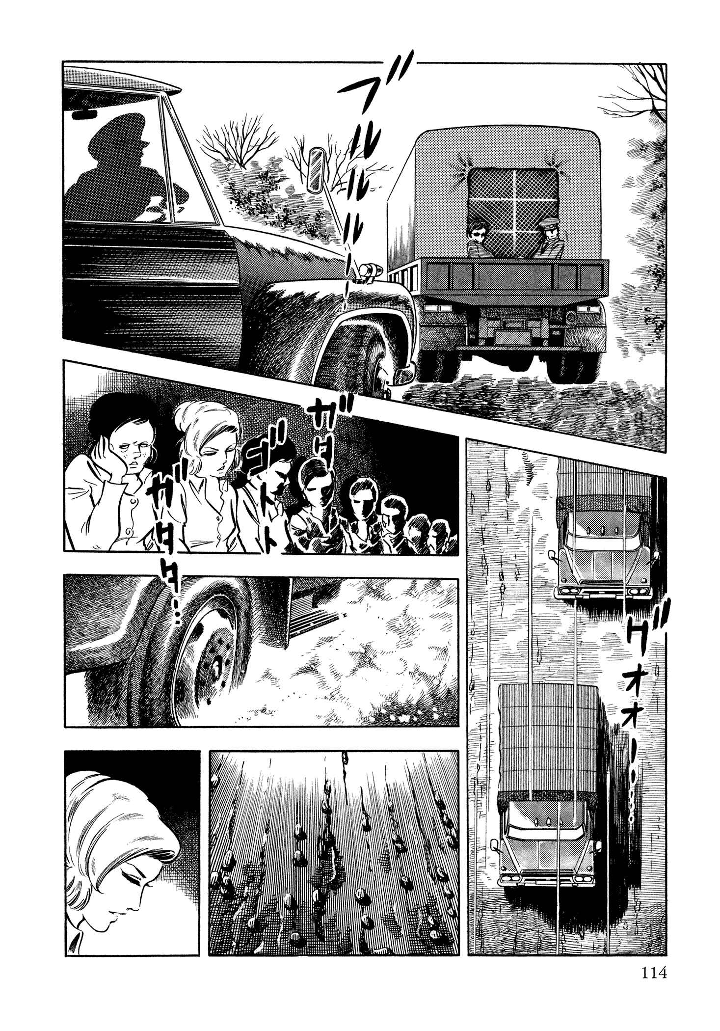 Page 31 Chapter 36 Sasori