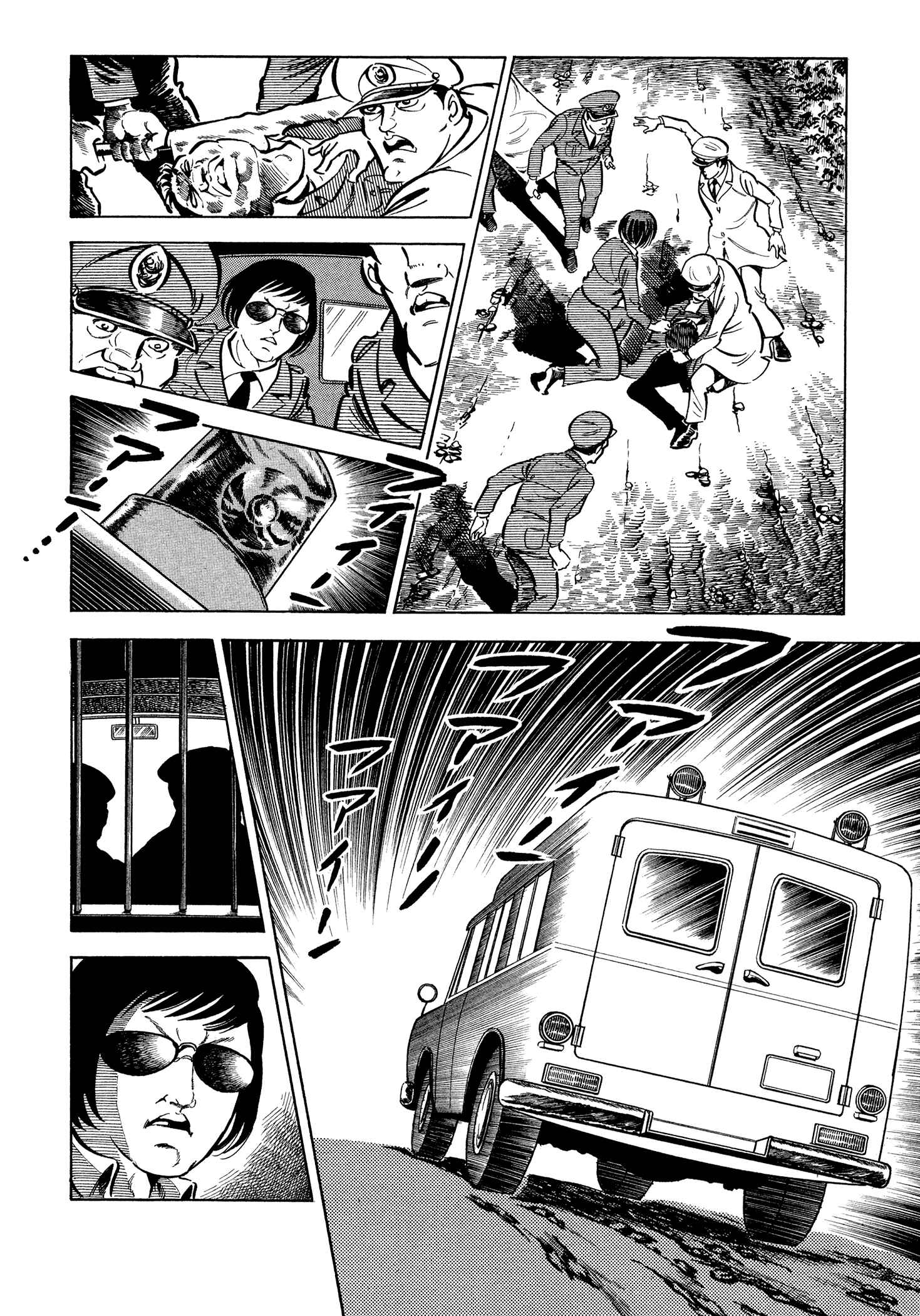 Page 41 Chapter 36 Sasori