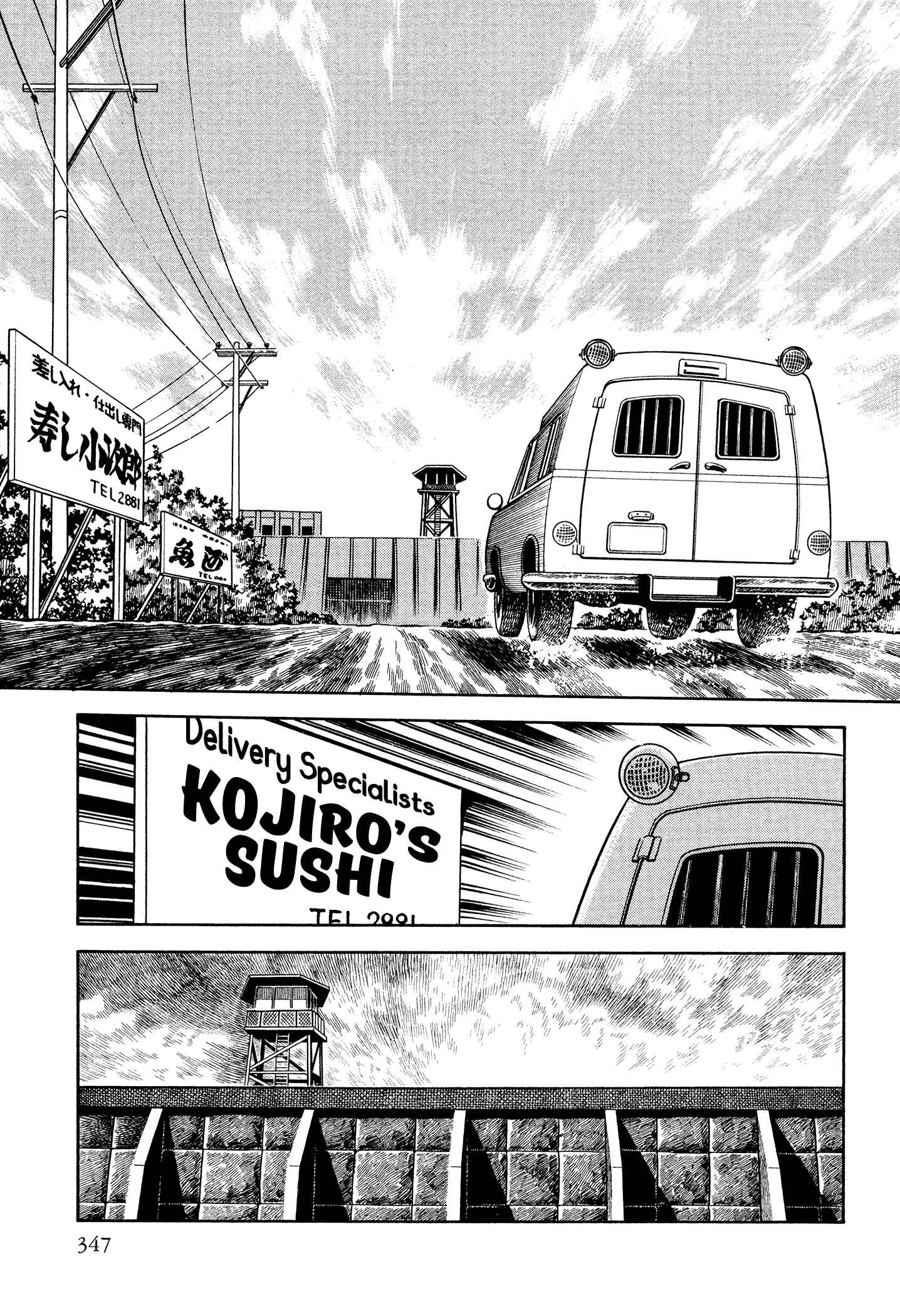 Page 2 Chapter 47 Sasori