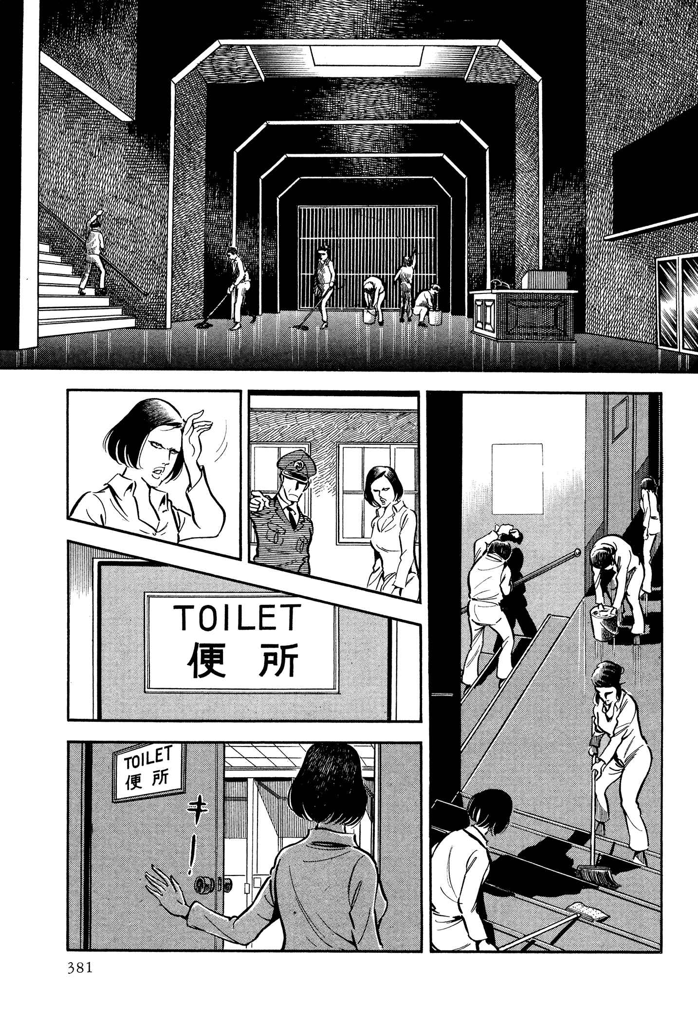Page 36 Chapter 47 Sasori