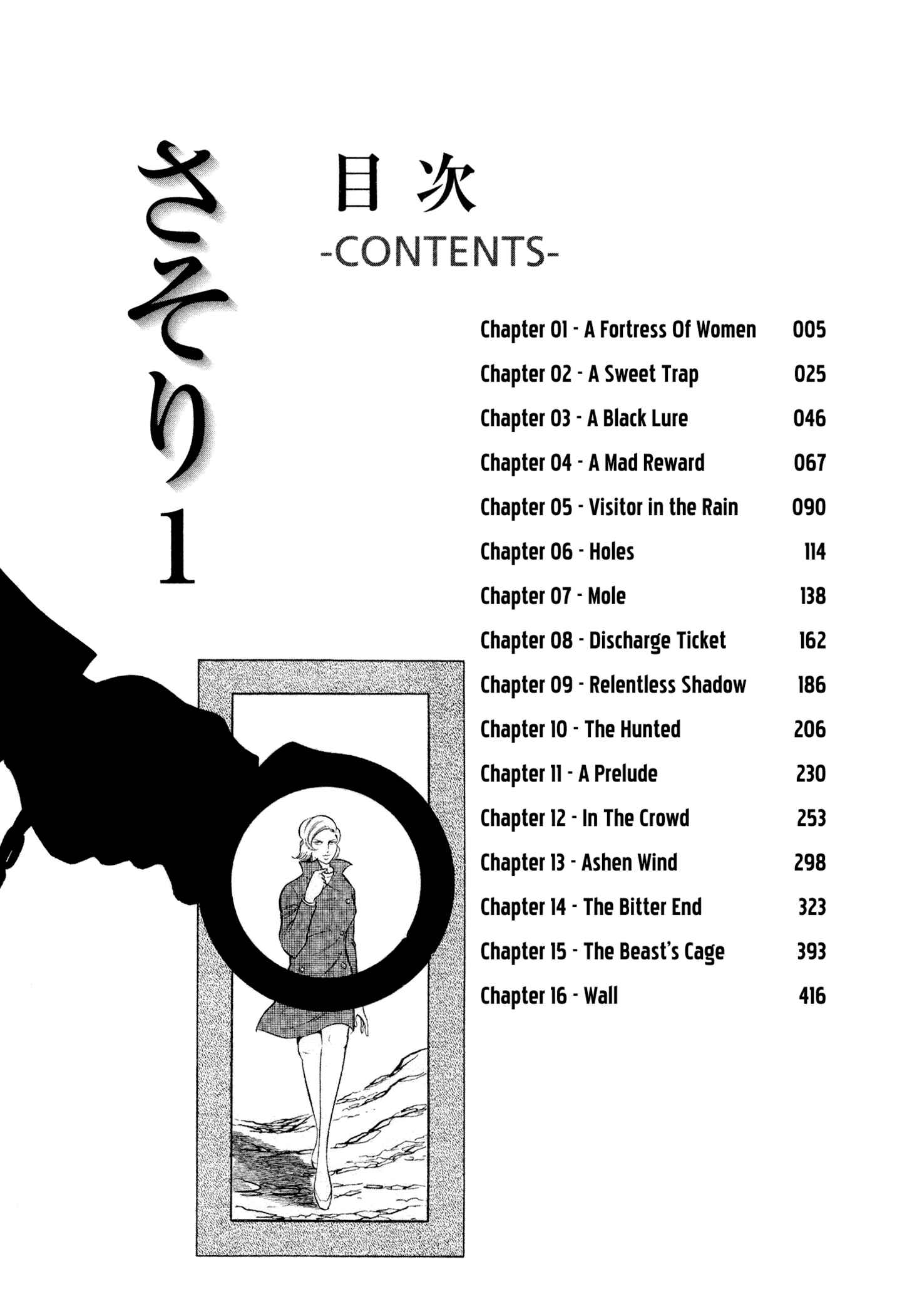 Page 5 Chapter 1 Sasori
