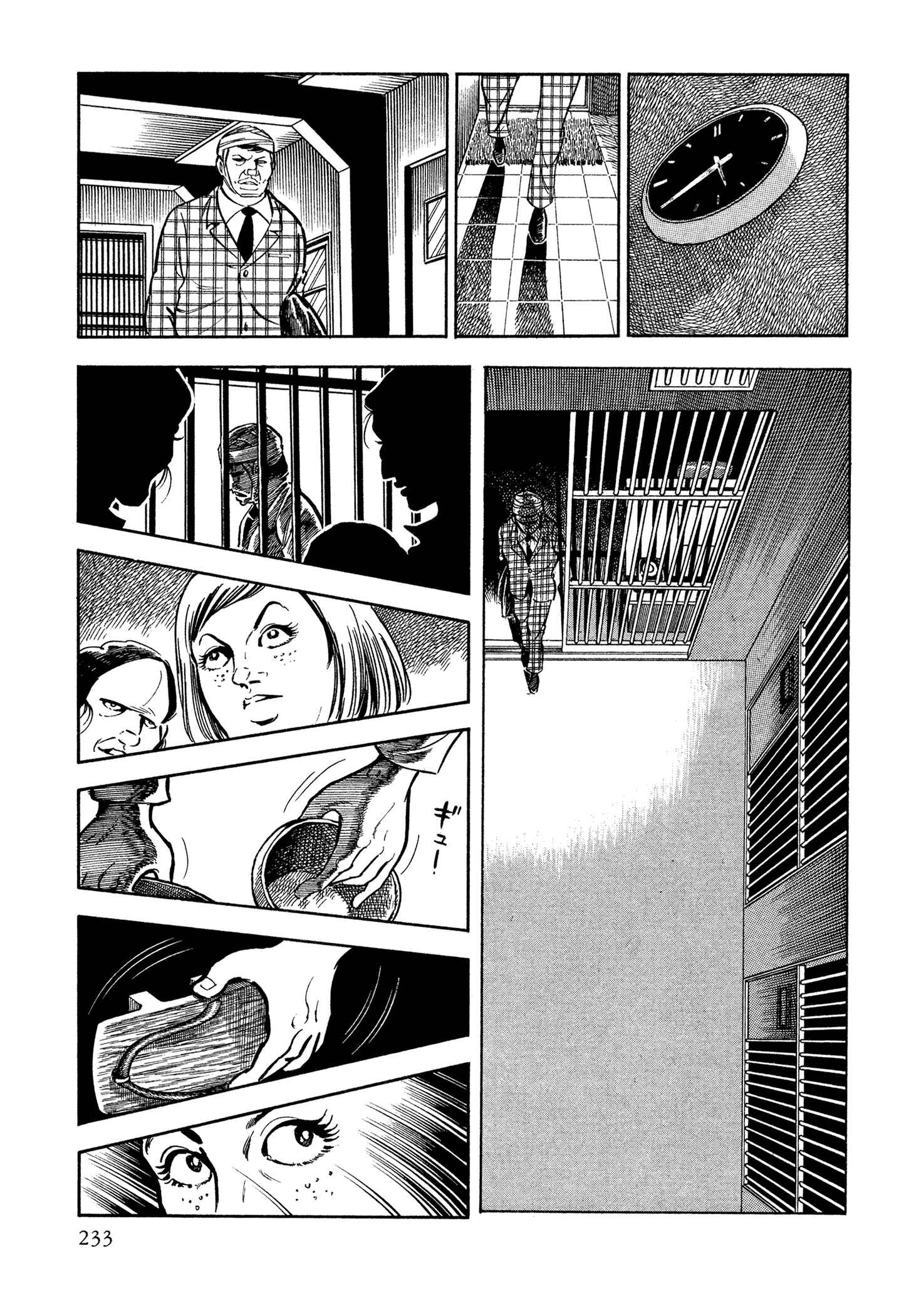 Page 14 Chapter 41 Sasori