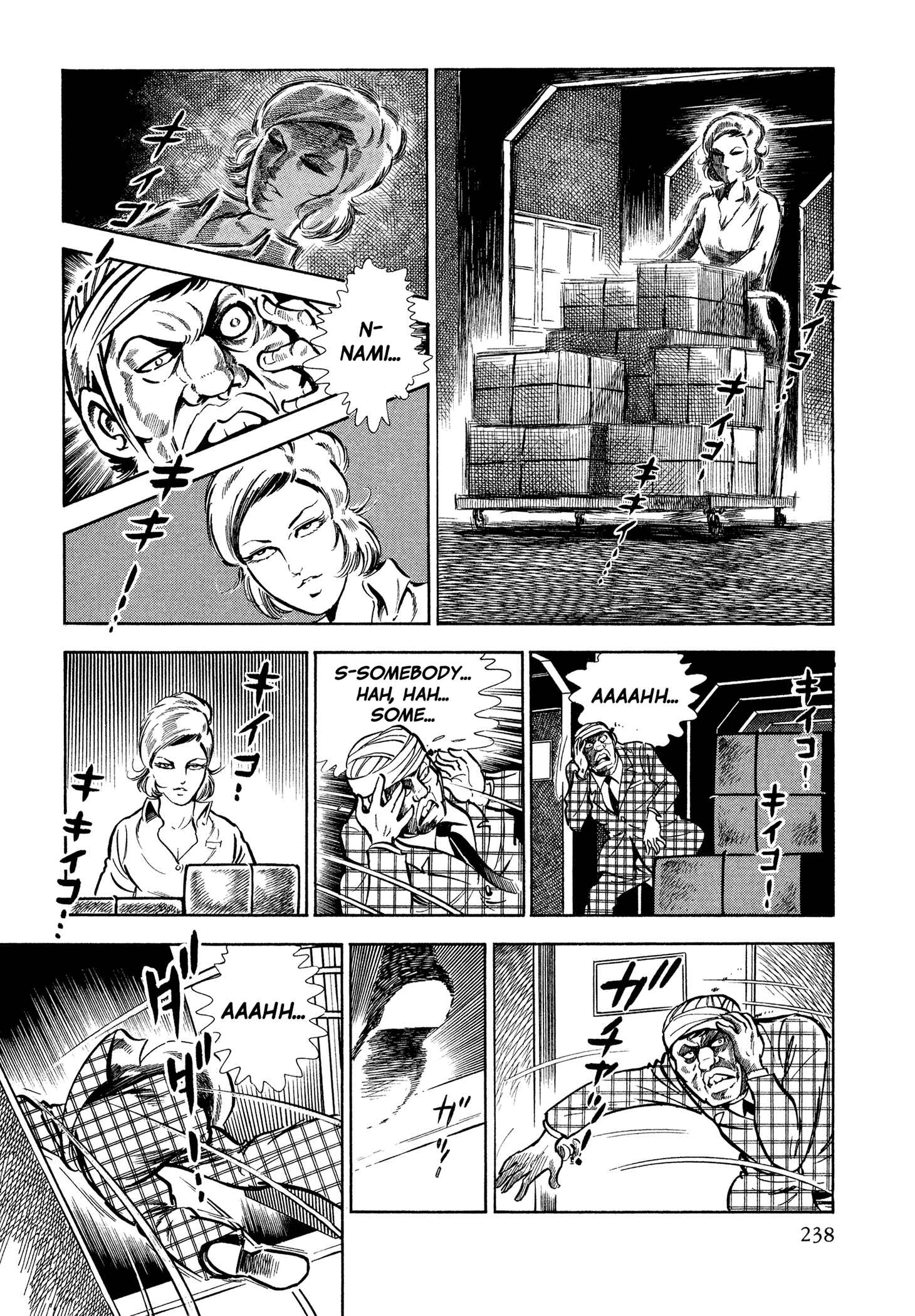 Page 19 Chapter 41 Sasori