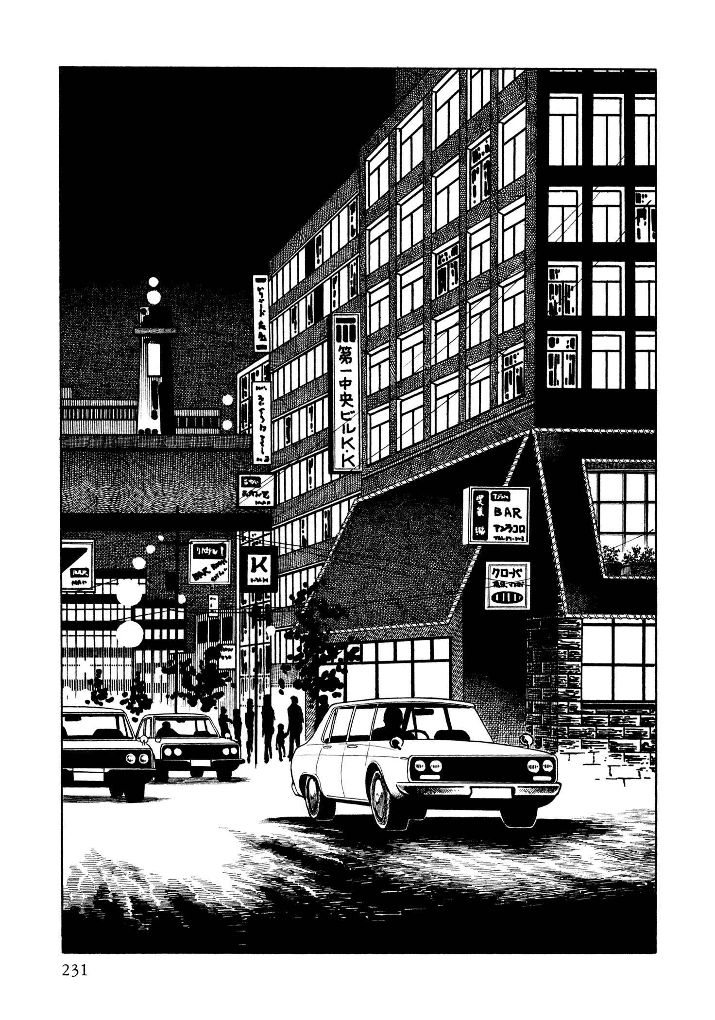 Page 2 Chapter 11 Sasori