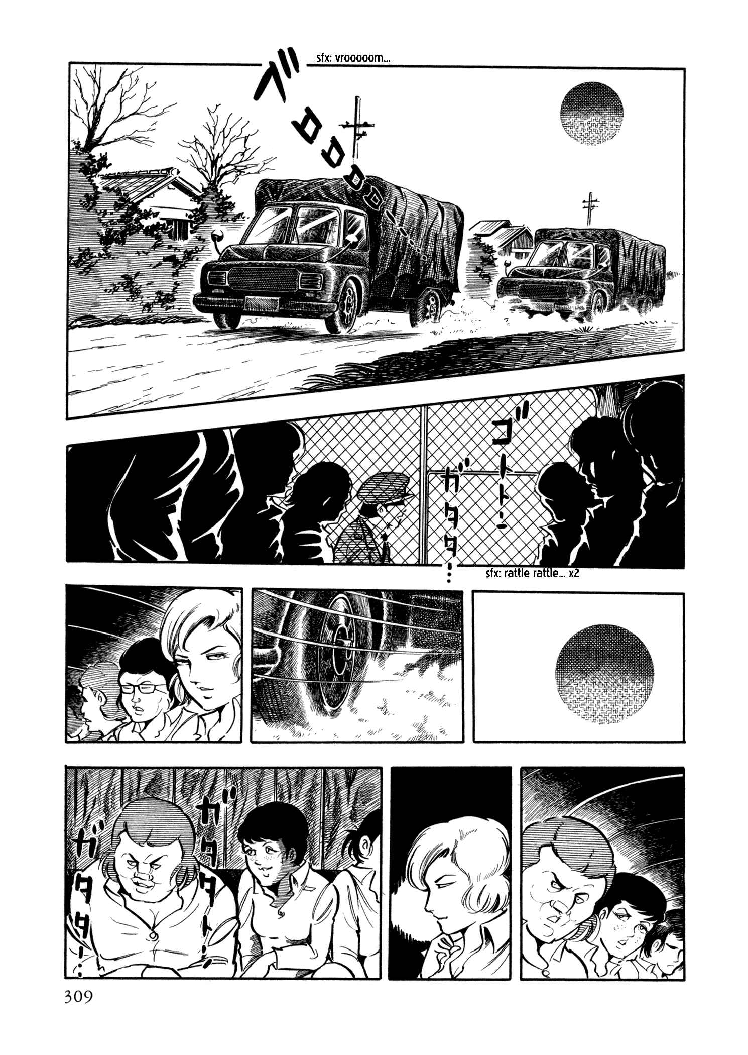 Page 8 Chapter 29 Sasori