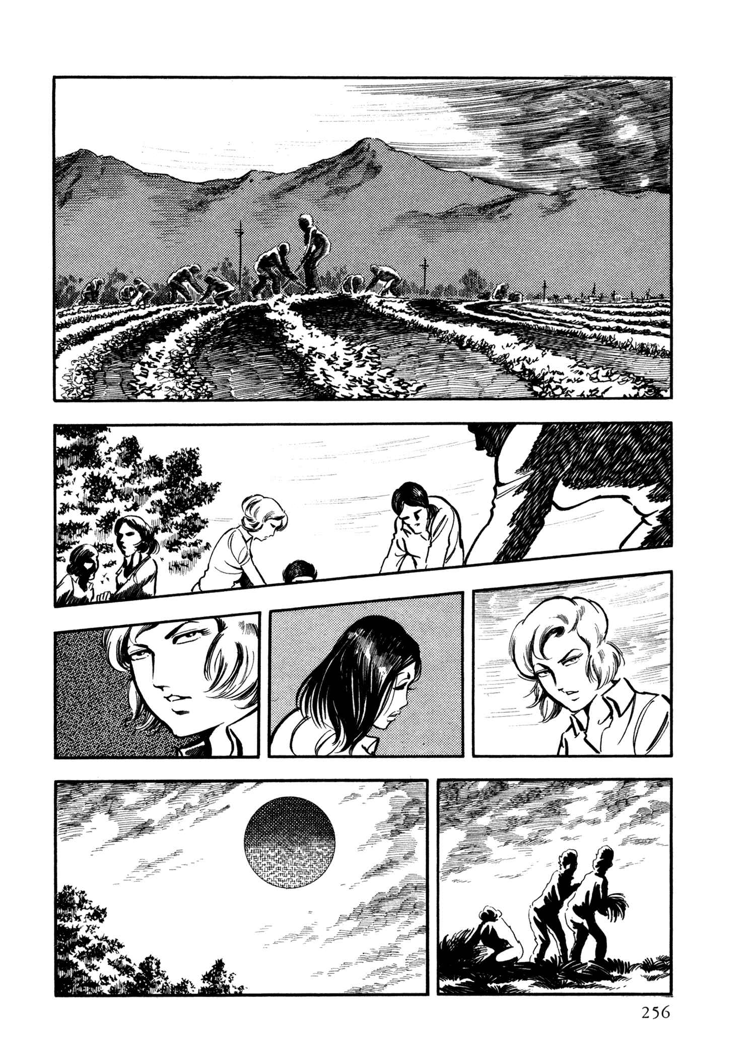 Page 13 Chapter 26 Sasori