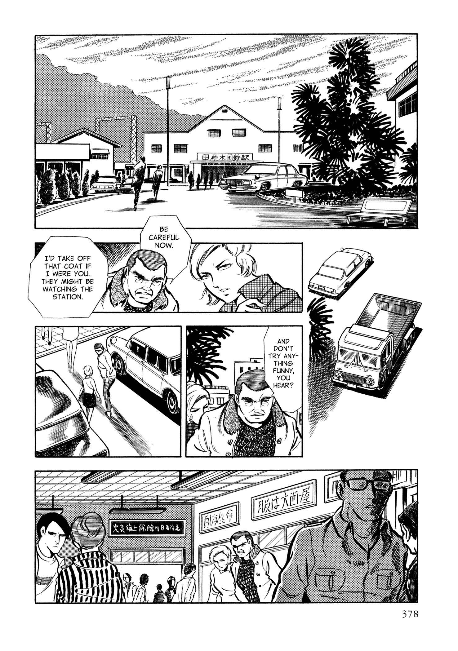 Page 55 Chapter 14 Sasori