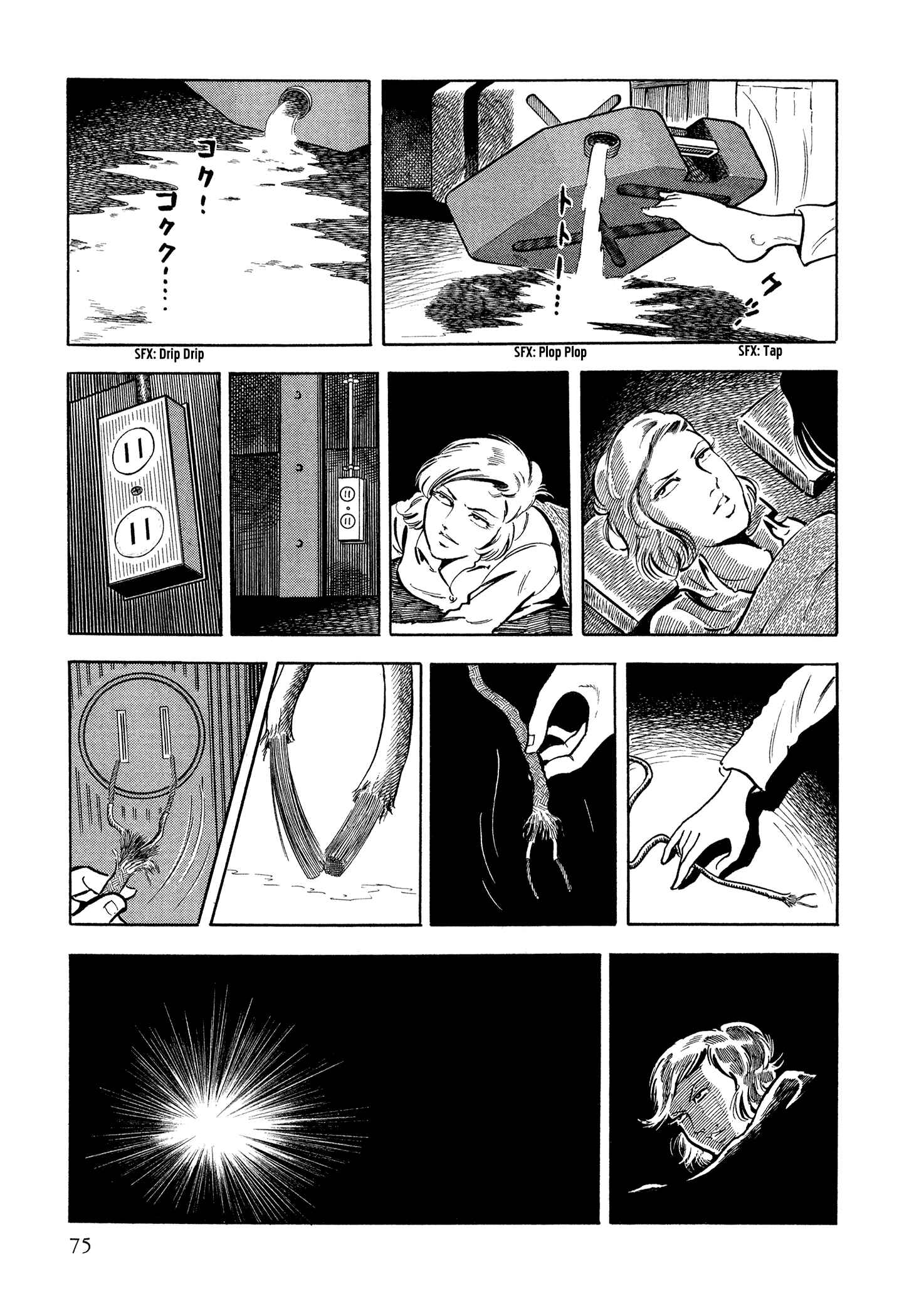 Page 31 Chapter 35 Sasori