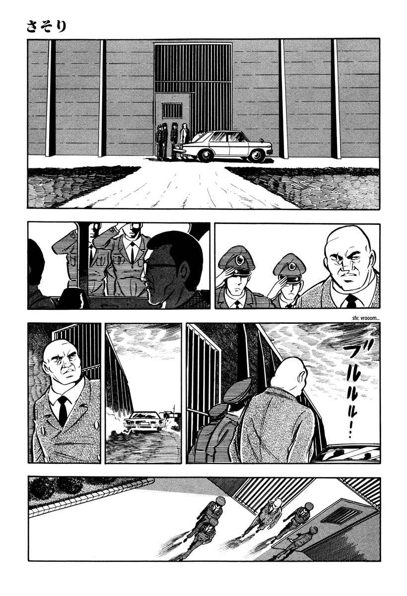 Page 25 Chapter 30 Sasori