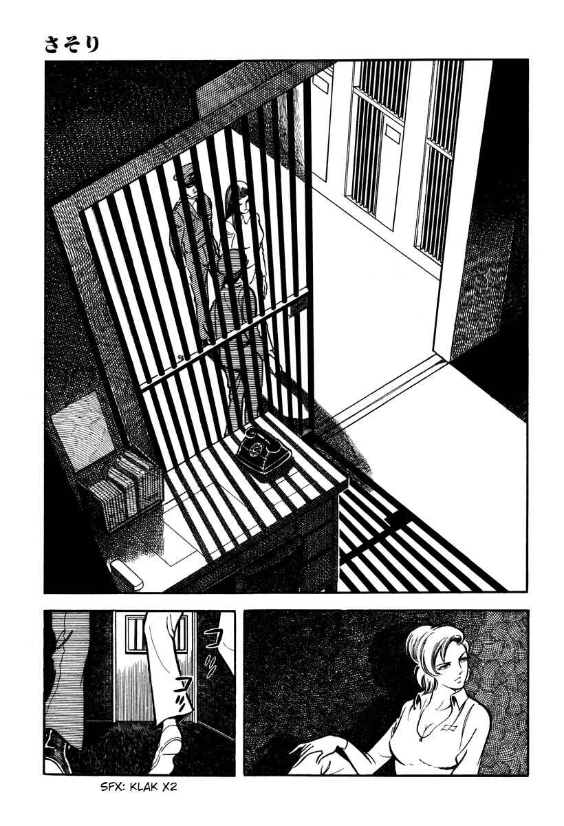 Page 13 Chapter 21 Sasori