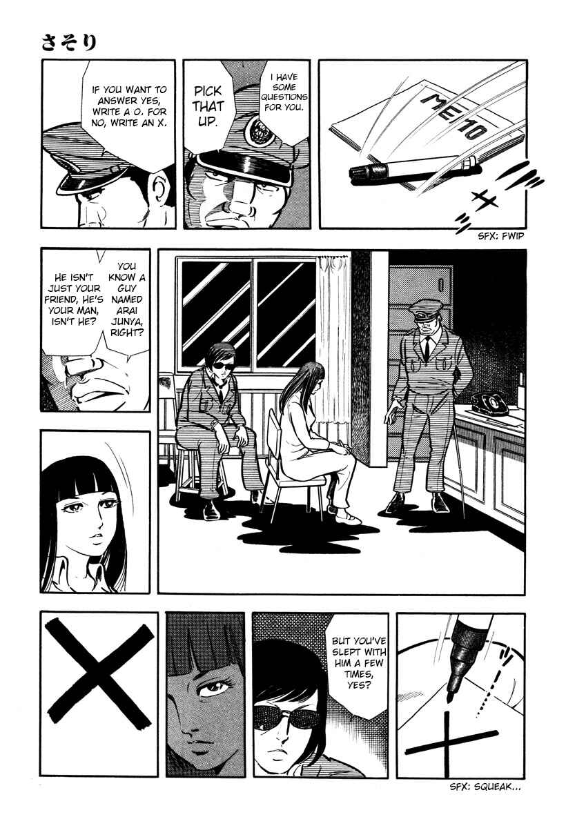 Page 15 Chapter 21 Sasori