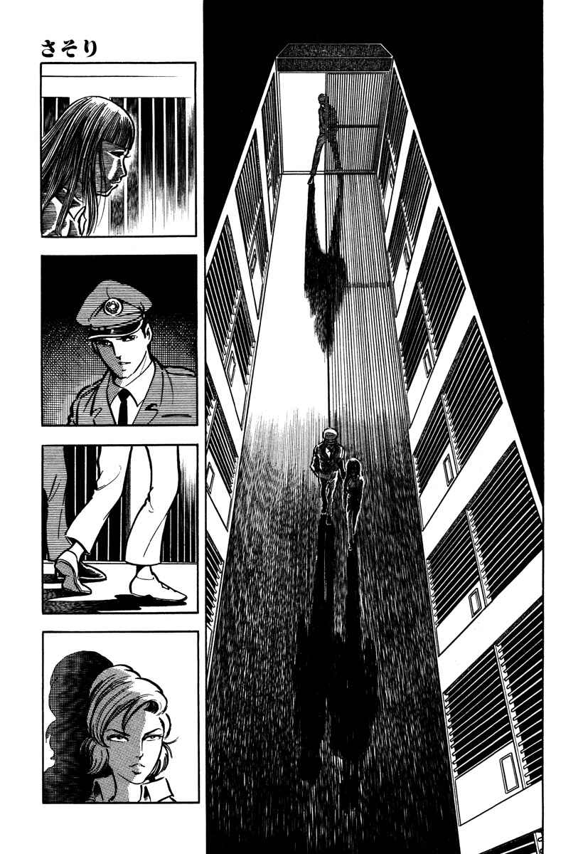 Page 23 Chapter 21 Sasori