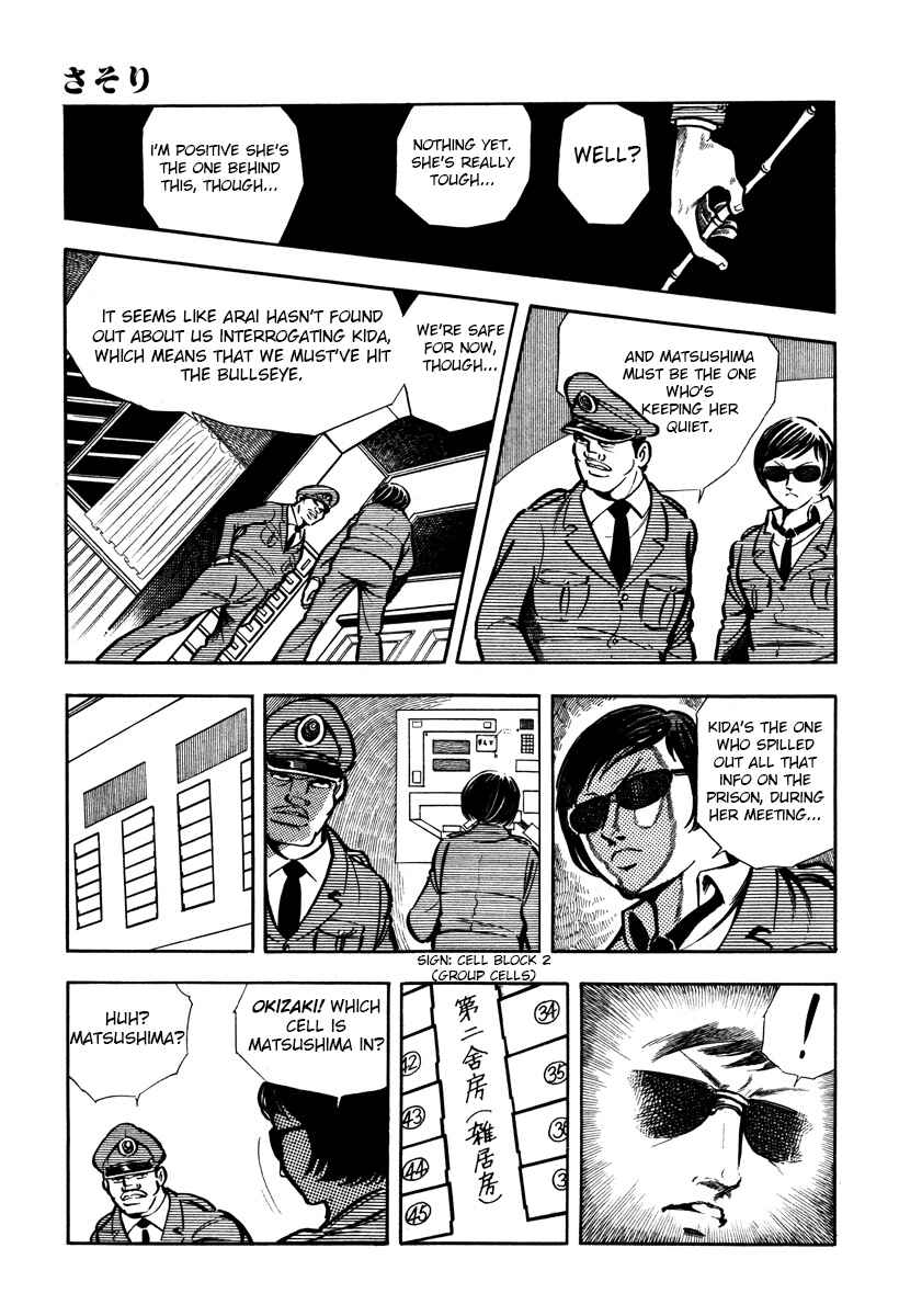 Page 33 Chapter 21 Sasori