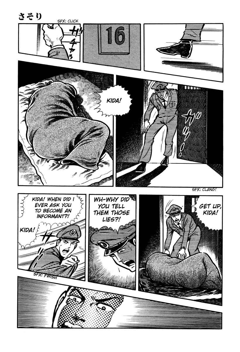 Page 39 Chapter 21 Sasori