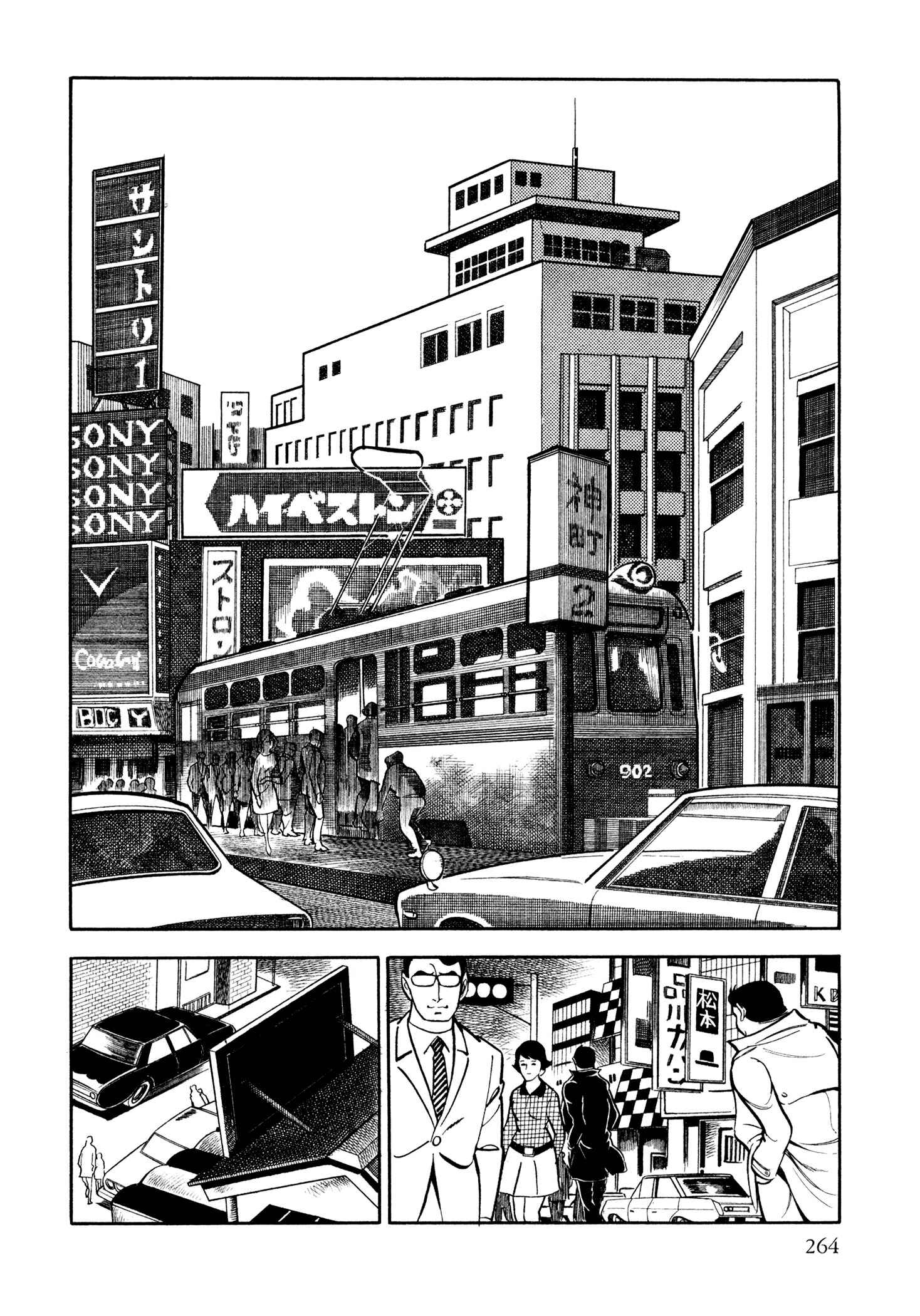 Page 12 Chapter 12 Sasori