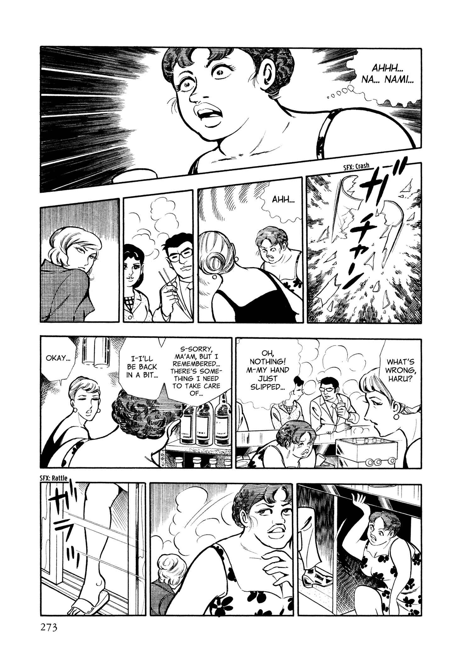 Page 21 Chapter 12 Sasori
