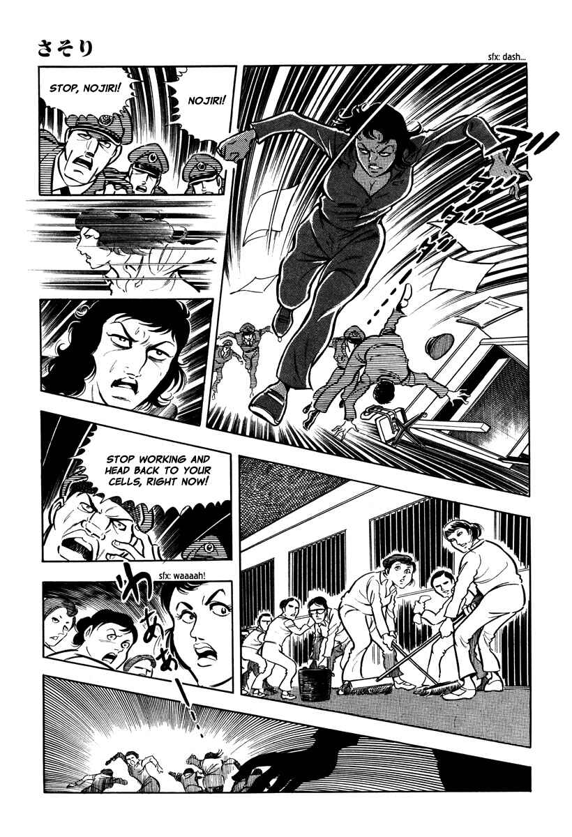 Page 5 Chapter 31 Sasori