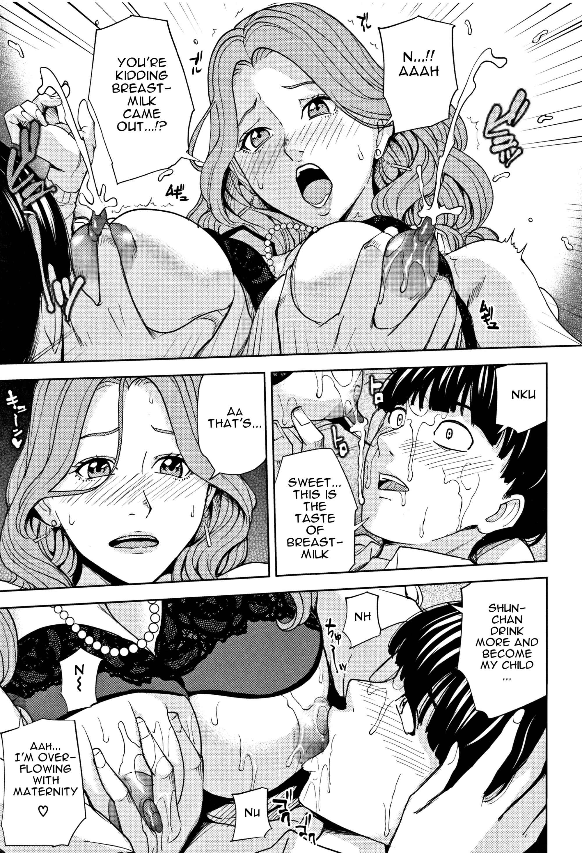 Page 20 Chapter 1 Family Incest Game