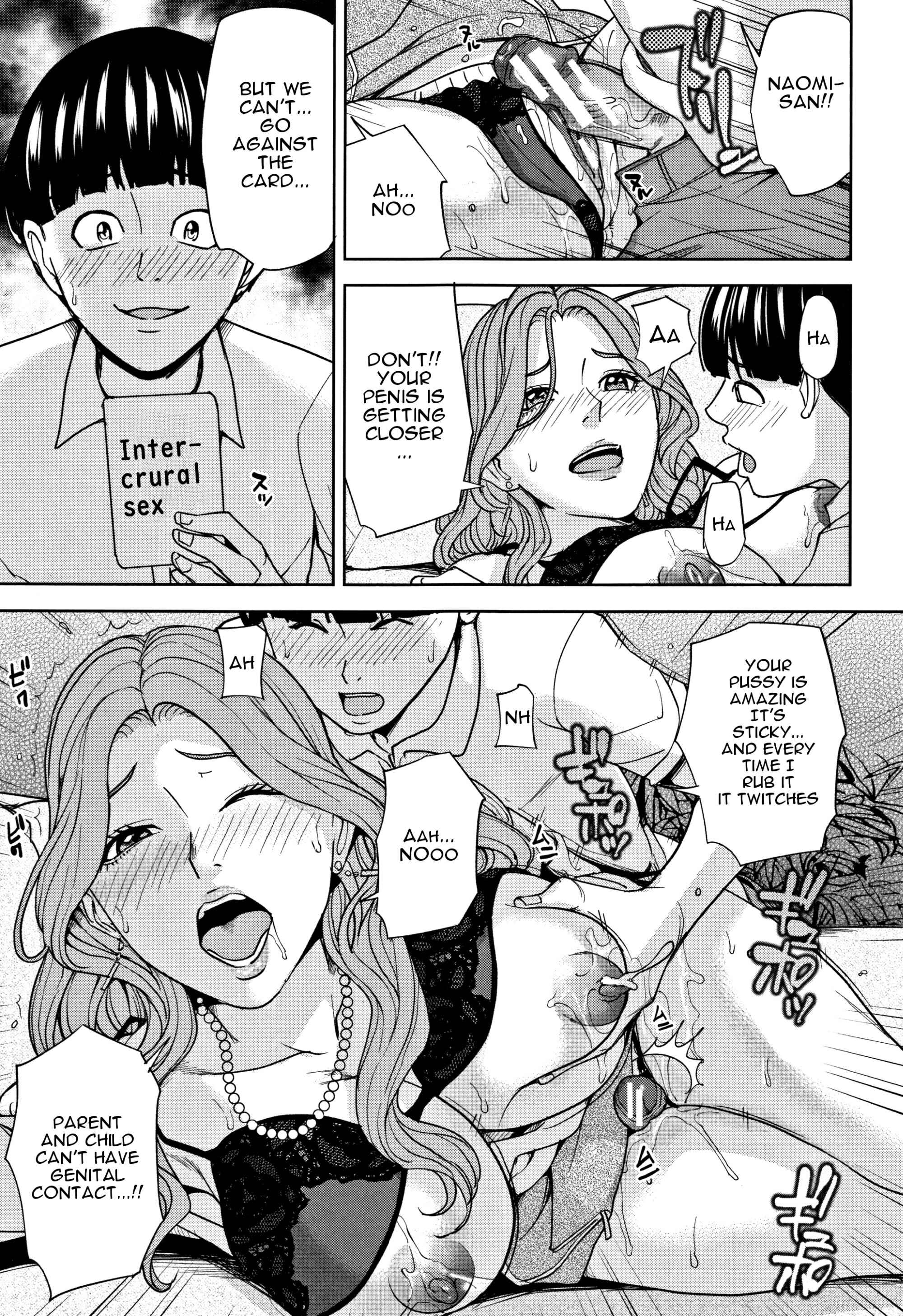 Page 24 Chapter 1 Family Incest Game