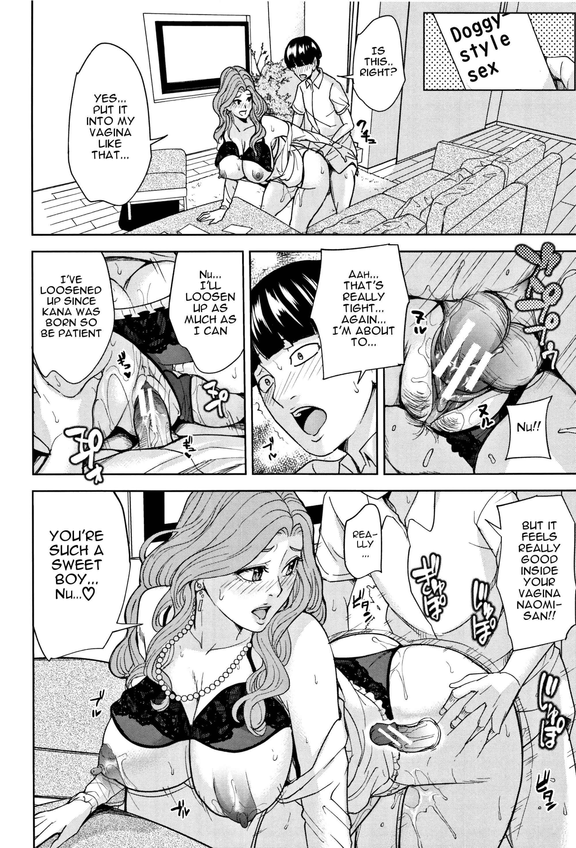 Page 29 Chapter 1 Family Incest Game
