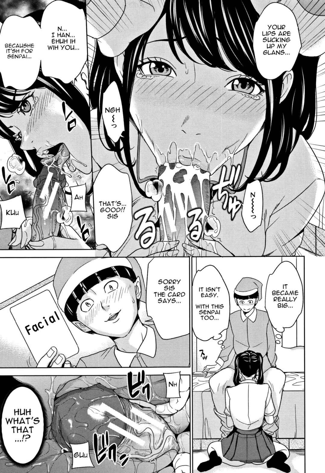 Page 9 Chapter 2 Family Incest Game