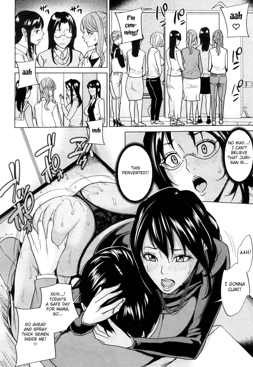 Page 14 Chapter 5 Family Incest Game