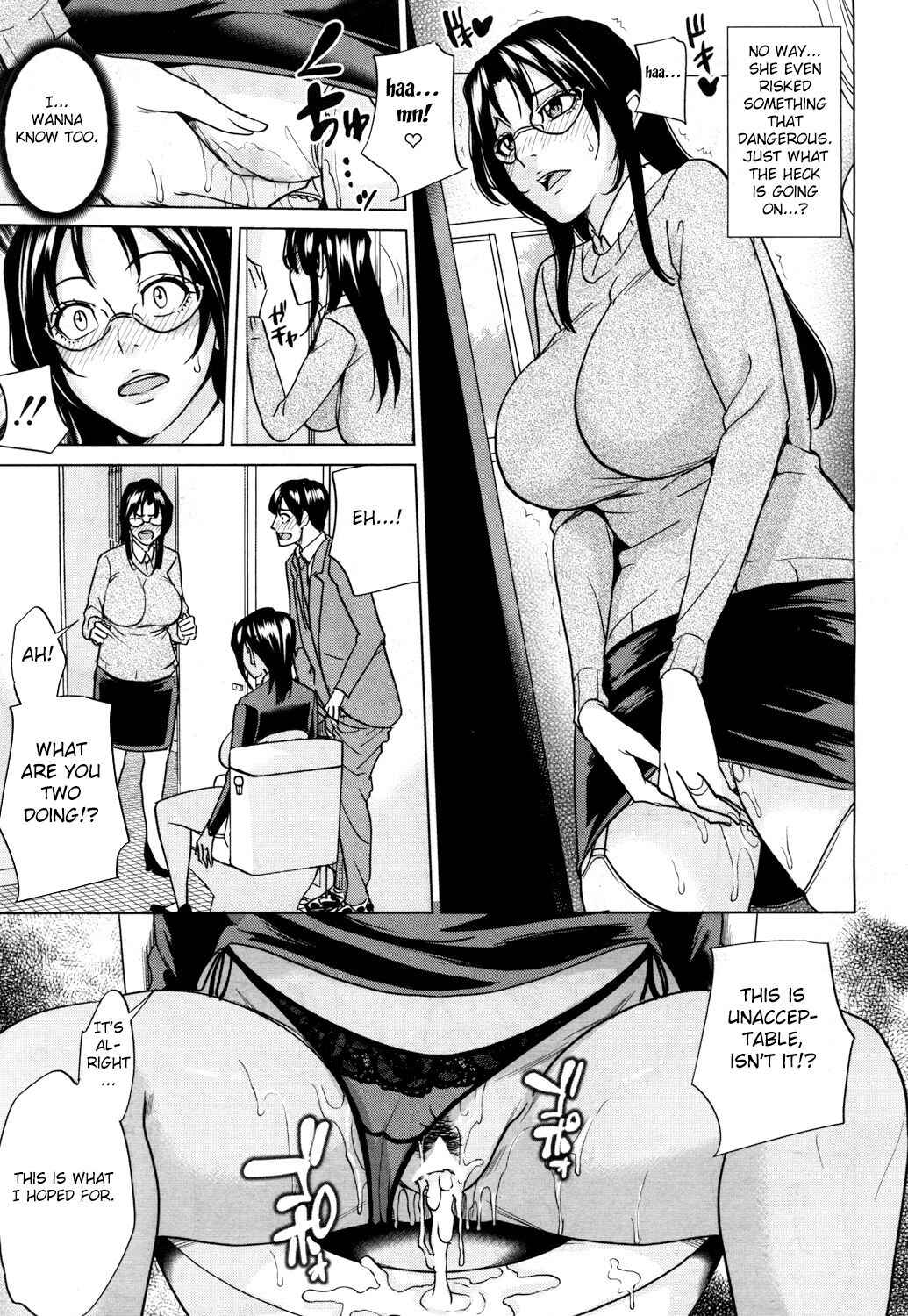 Page 17 Chapter 5 Family Incest Game