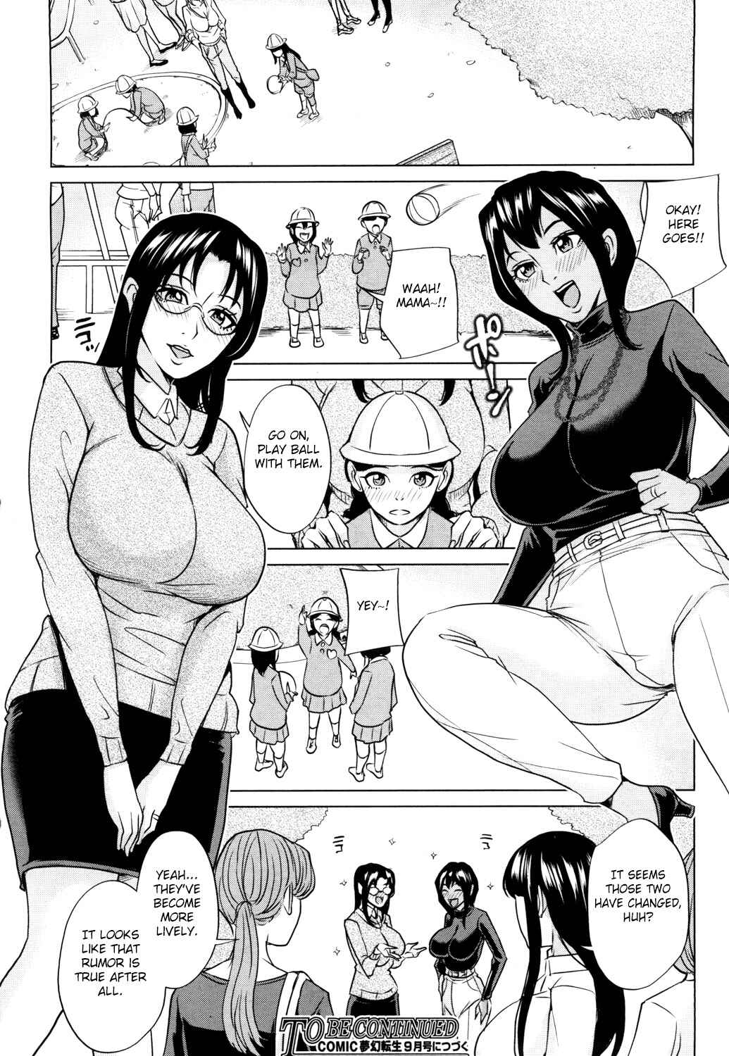 Page 30 Chapter 5 Family Incest Game