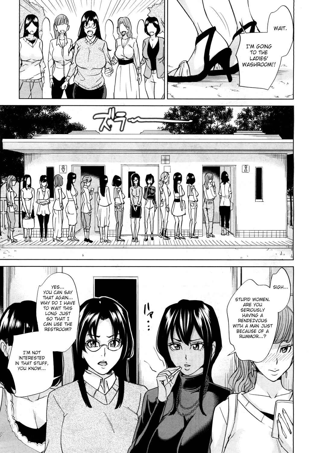 Page 5 Chapter 5 Family Incest Game