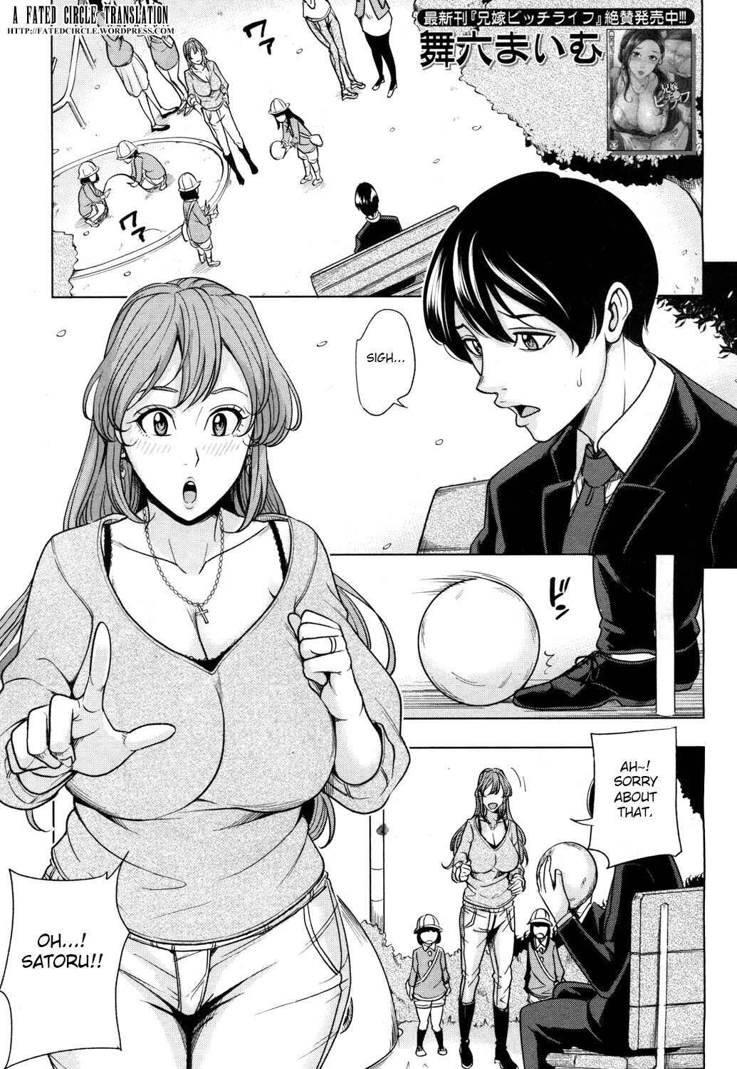 Page 1 Chapter 4 Family Incest Game
