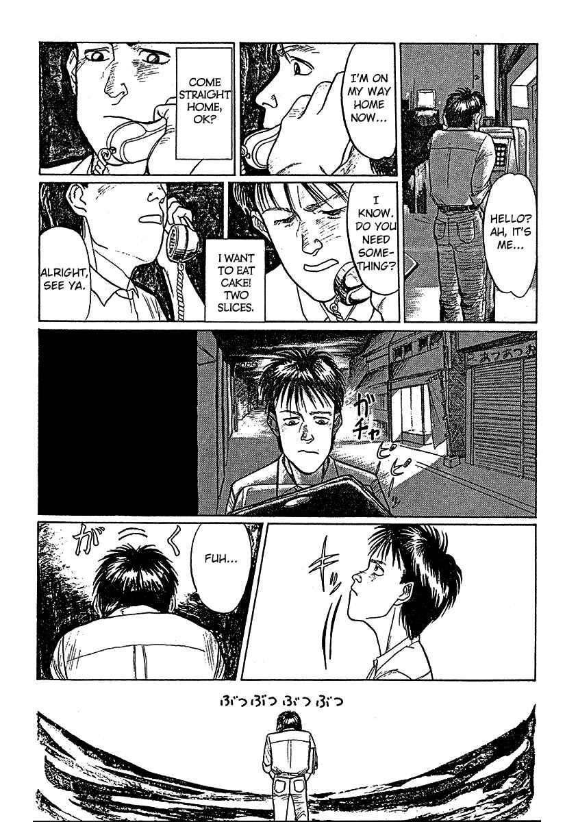 Page 3 Chapter Unknown_1a40 Breakaway