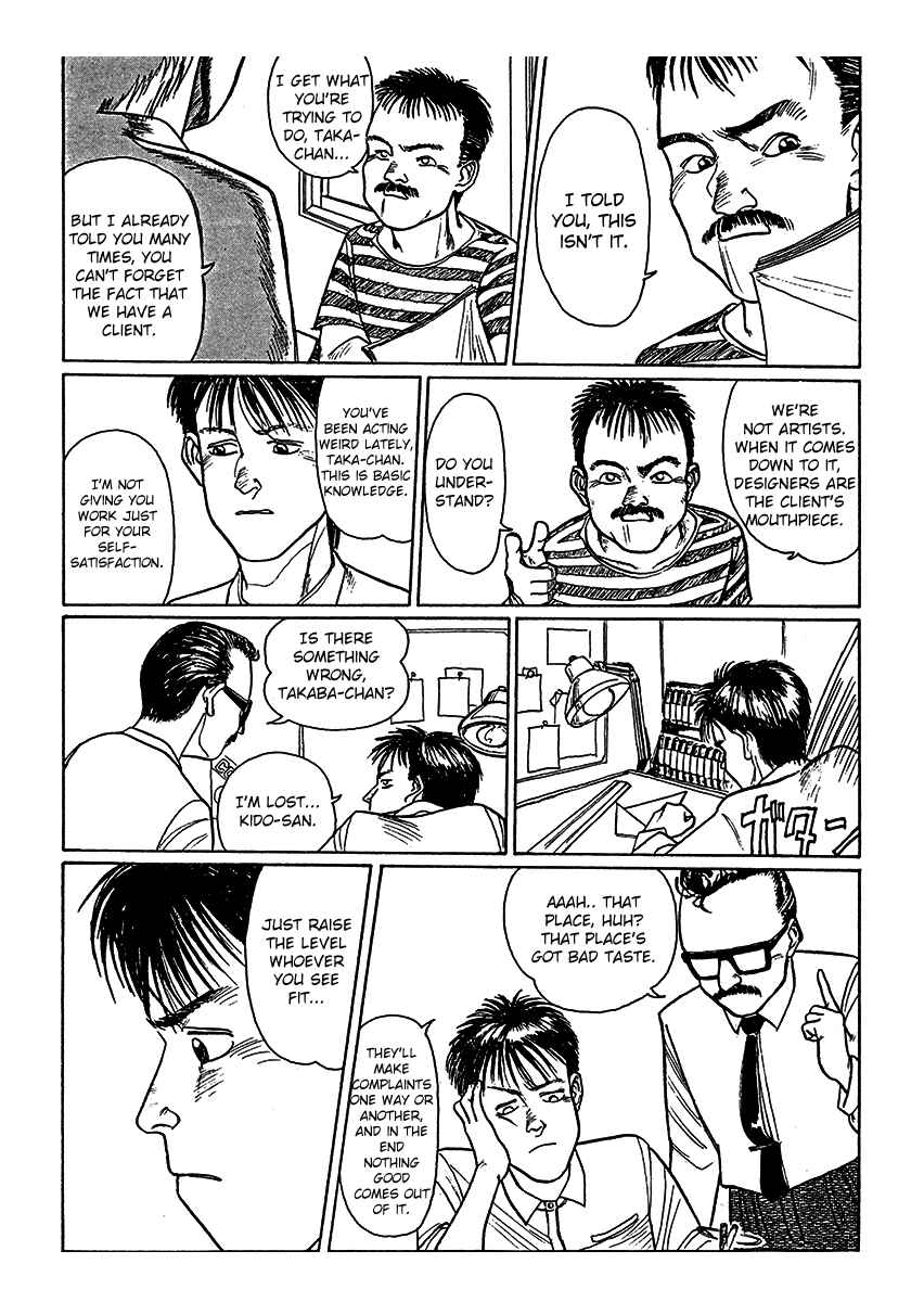 Page 4 Chapter Unknown_1a40 Breakaway