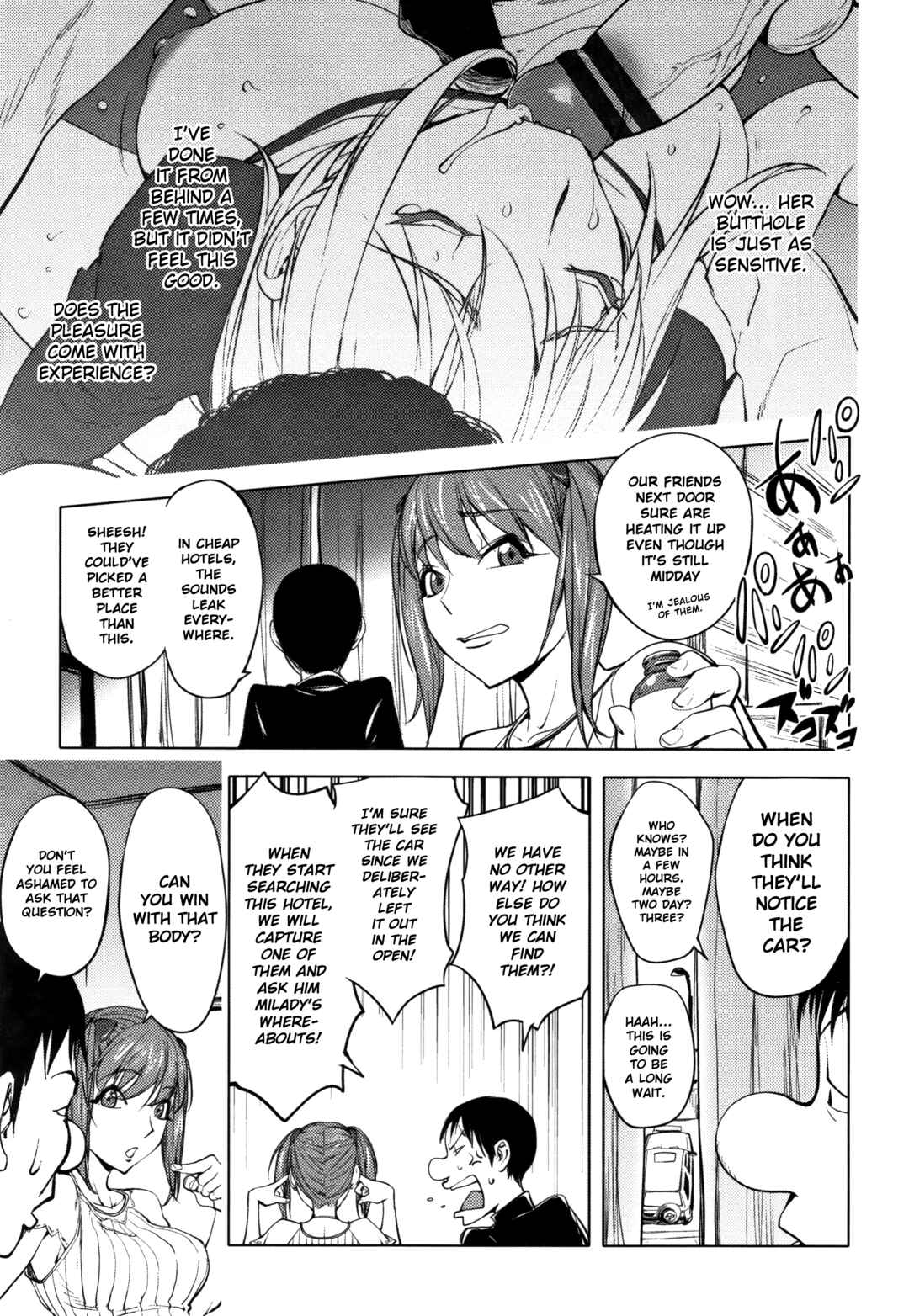 Page 24 Chapter 1 Sonna Riyuu de Yararechau?