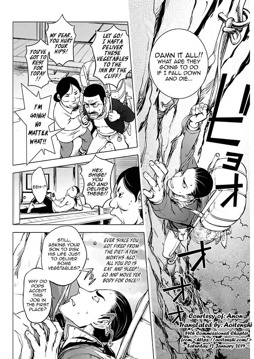 Page 1 Chapter 8 Sonna Riyuu de Yararechau?