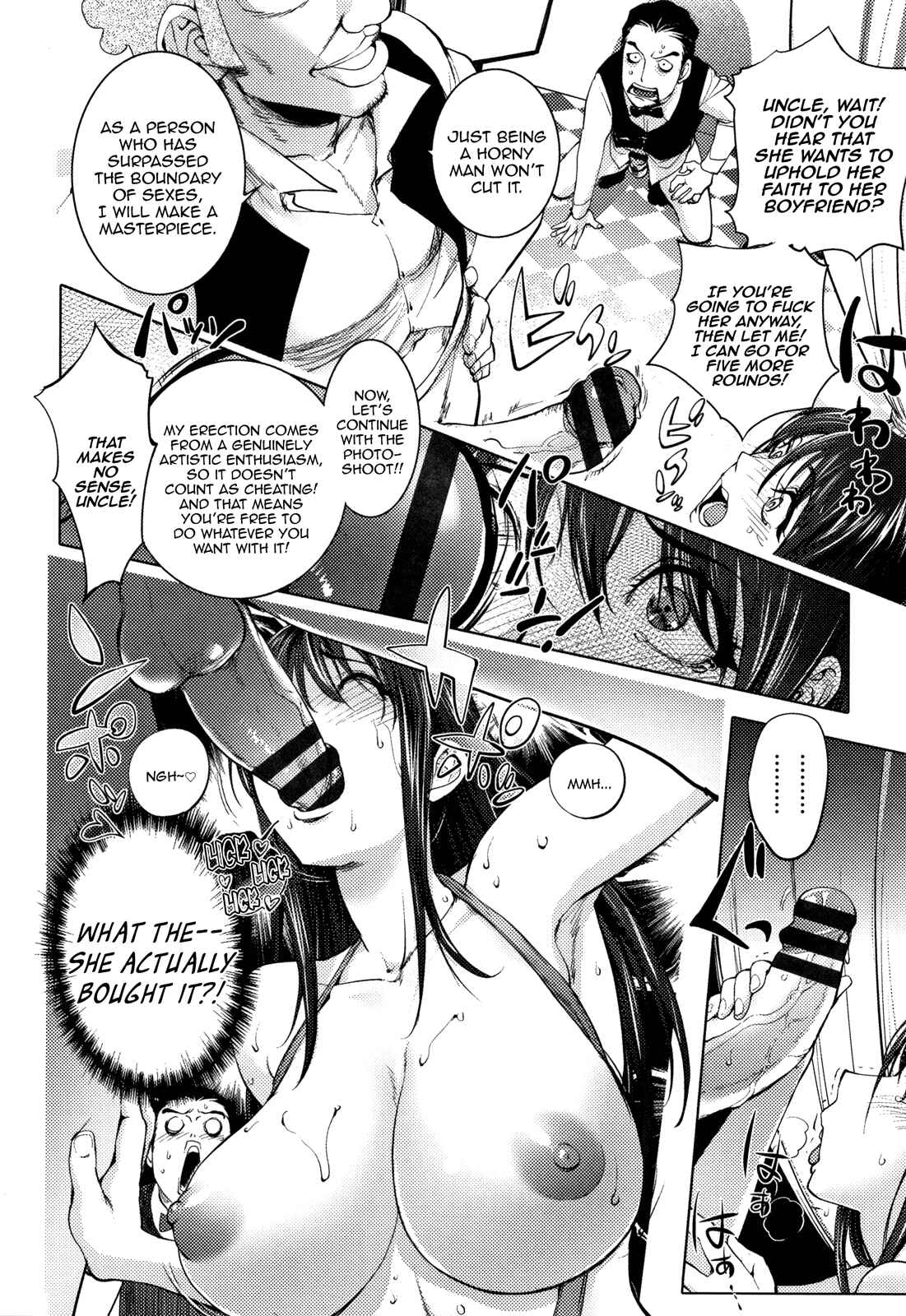Page 12 Chapter 5 Sonna Riyuu de Yararechau?