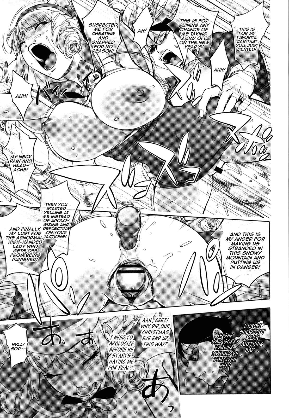 Page 16 Chapter 6 Sonna Riyuu de Yararechau?