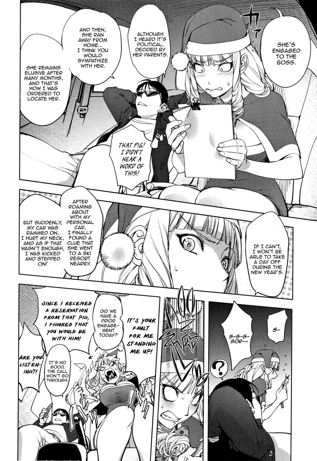 Page 3 Chapter 6 Sonna Riyuu de Yararechau?