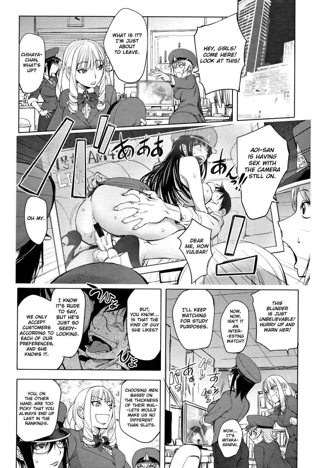 Page 13 Chapter 4 Sonna Riyuu de Yararechau?