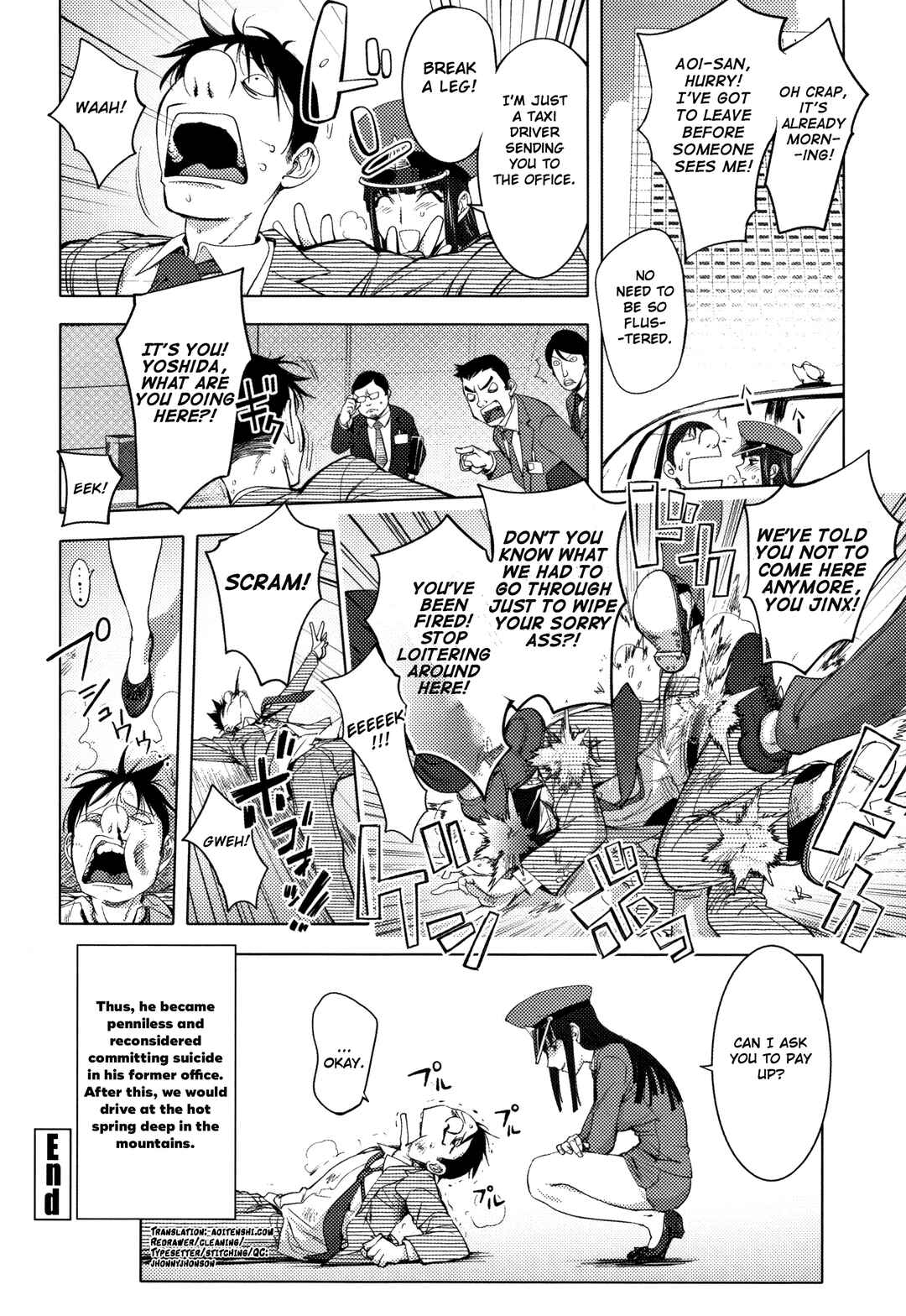 Page 18 Chapter 4 Sonna Riyuu de Yararechau?
