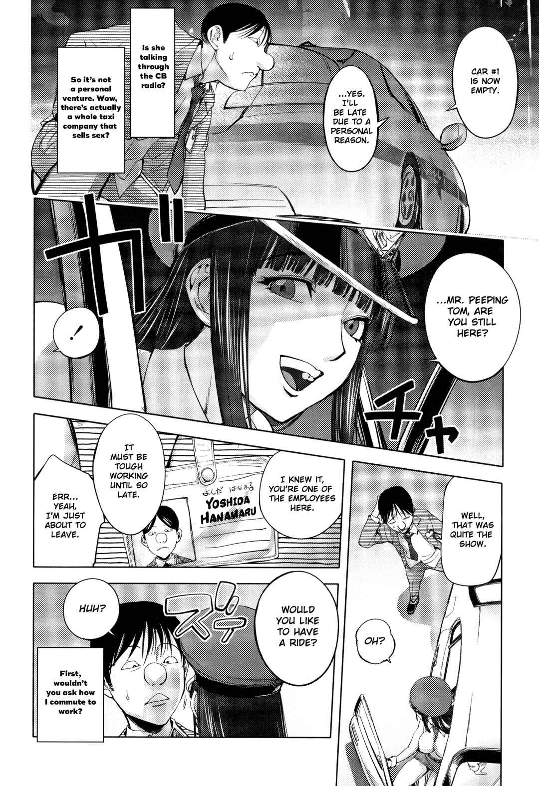 Page 5 Chapter 4 Sonna Riyuu de Yararechau?