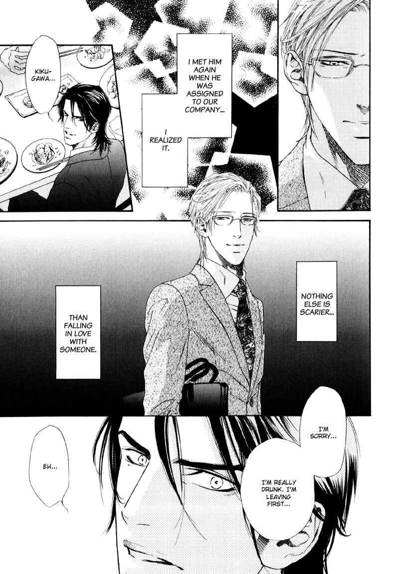 Page 13 Chapter 5 Bi no Isu