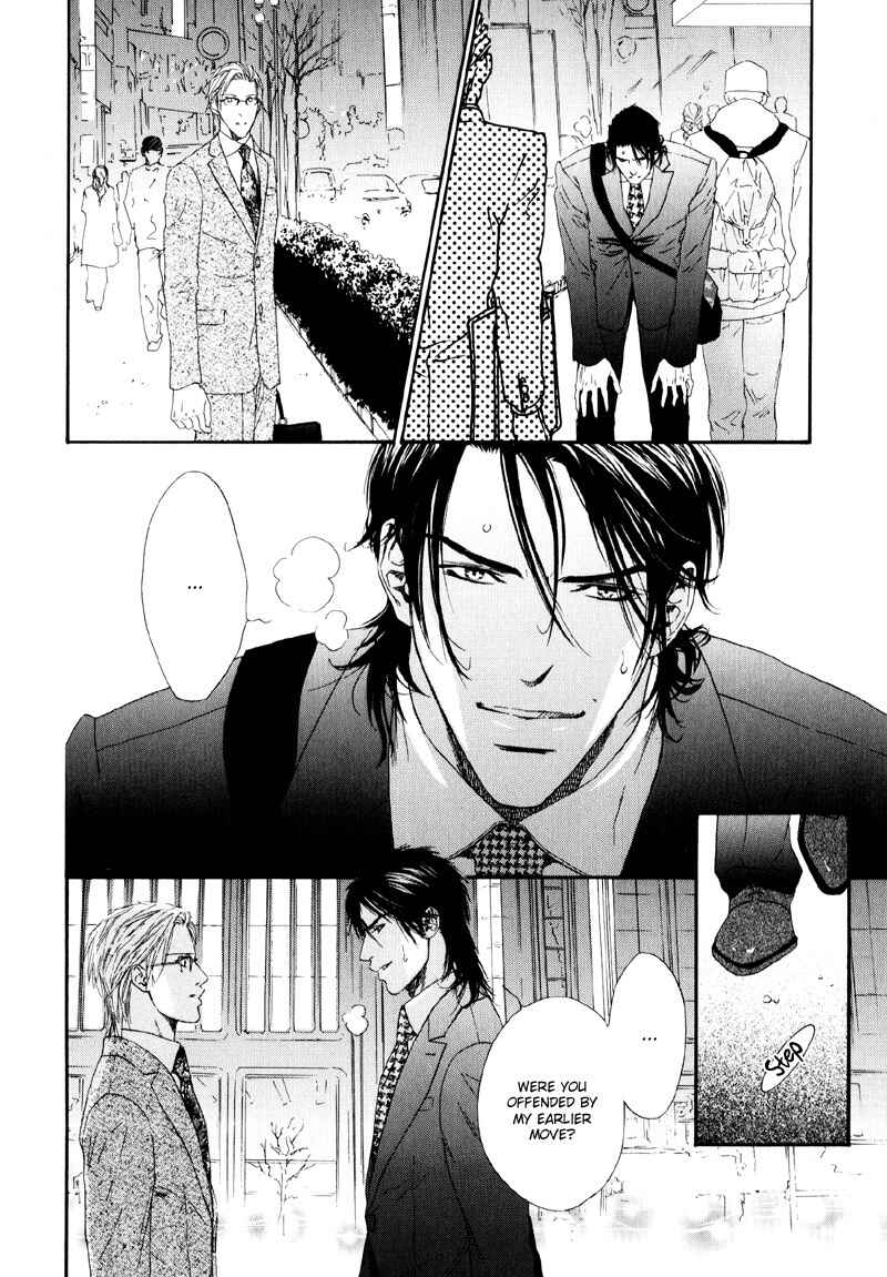 Page 16 Chapter 5 Bi no Isu