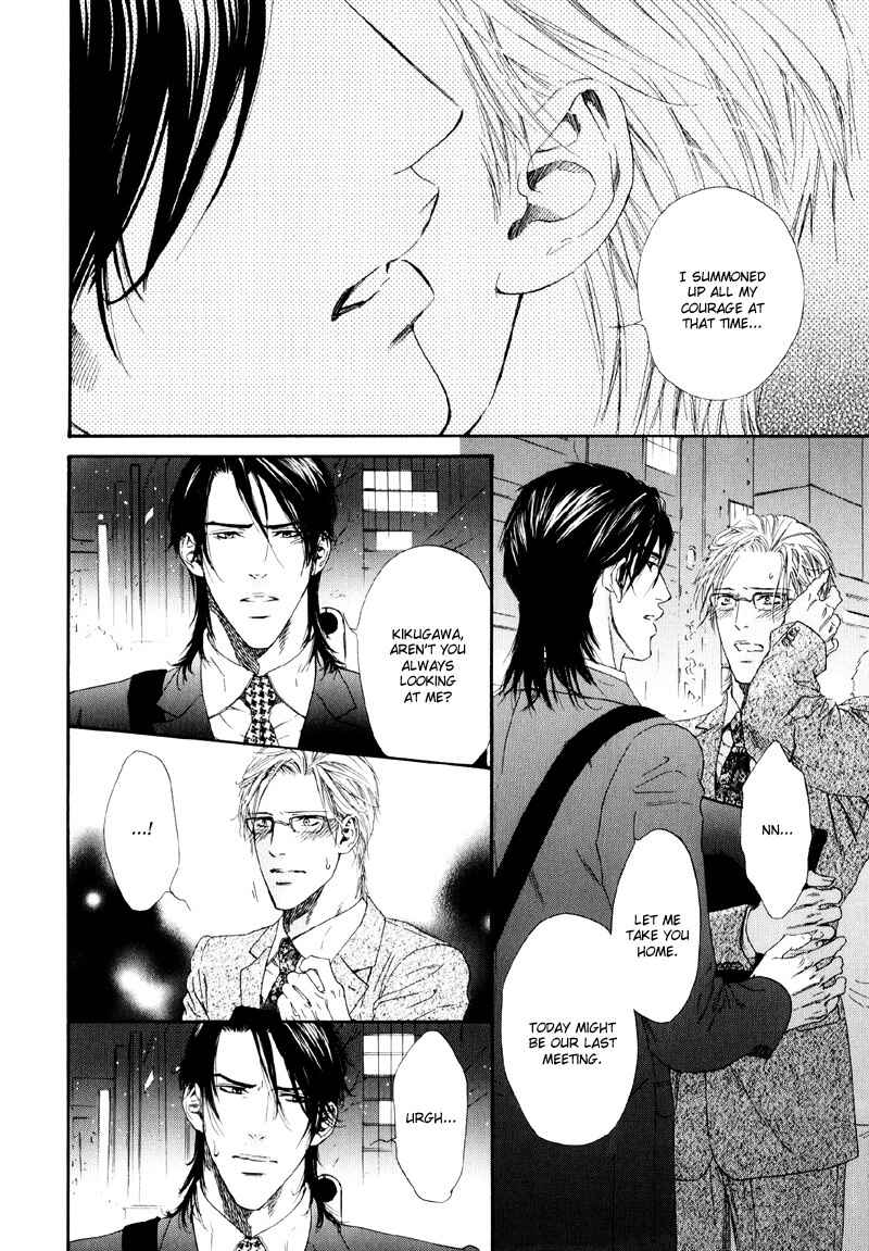 Page 18 Chapter 5 Bi no Isu