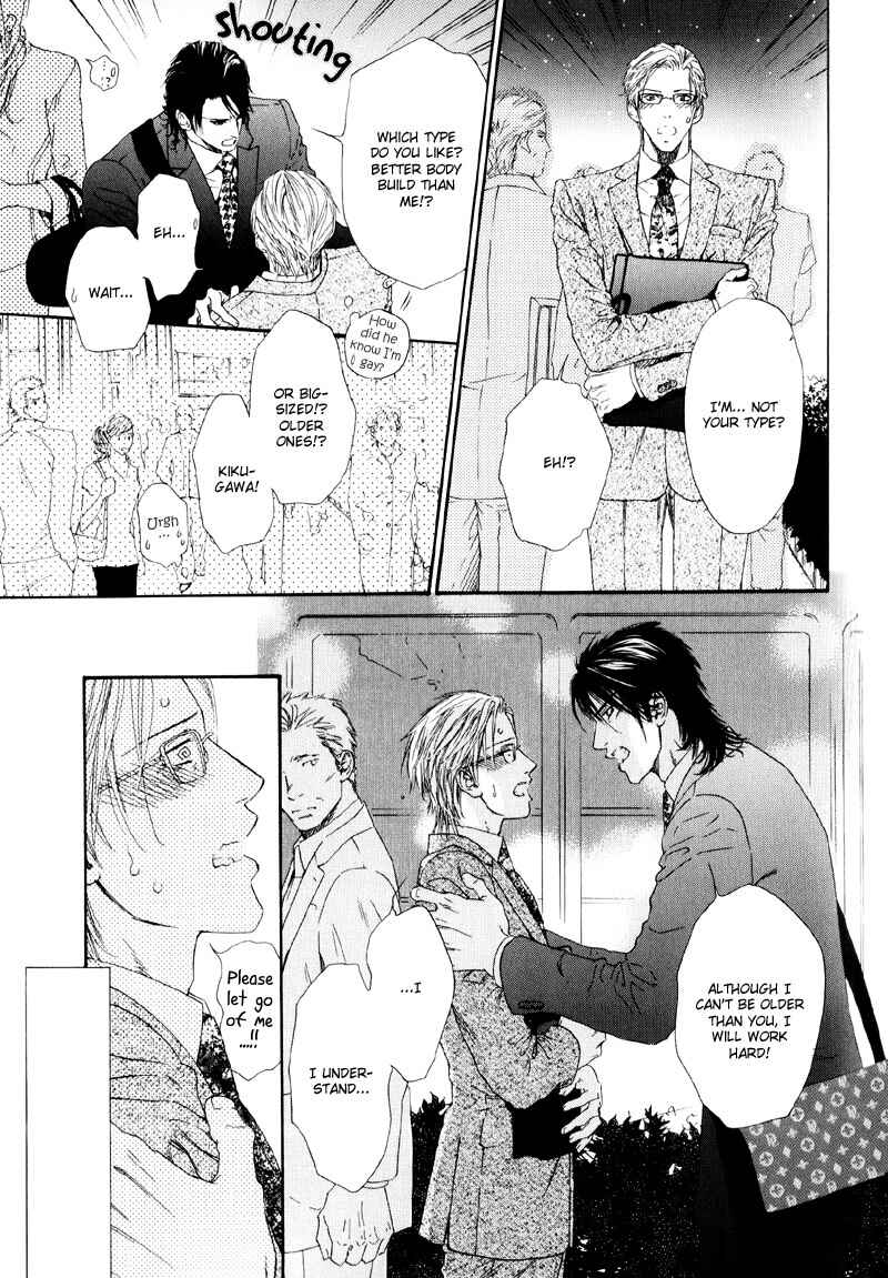 Page 19 Chapter 5 Bi no Isu
