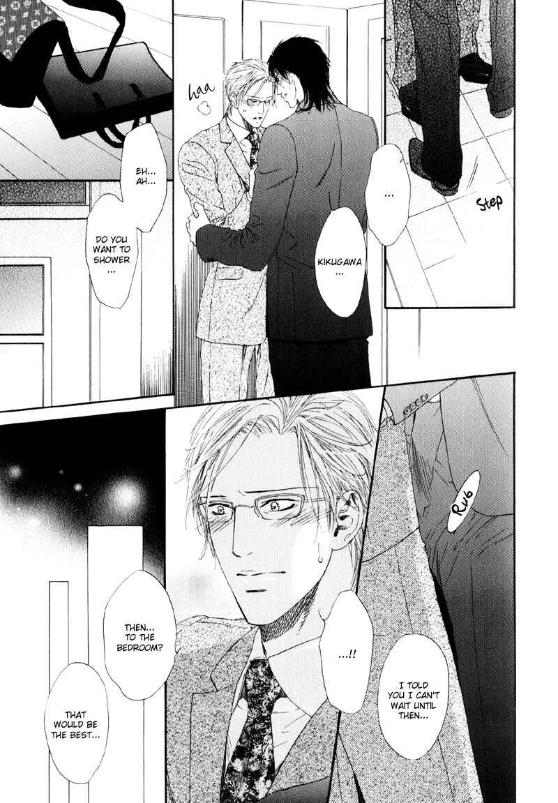 Page 21 Chapter 5 Bi no Isu