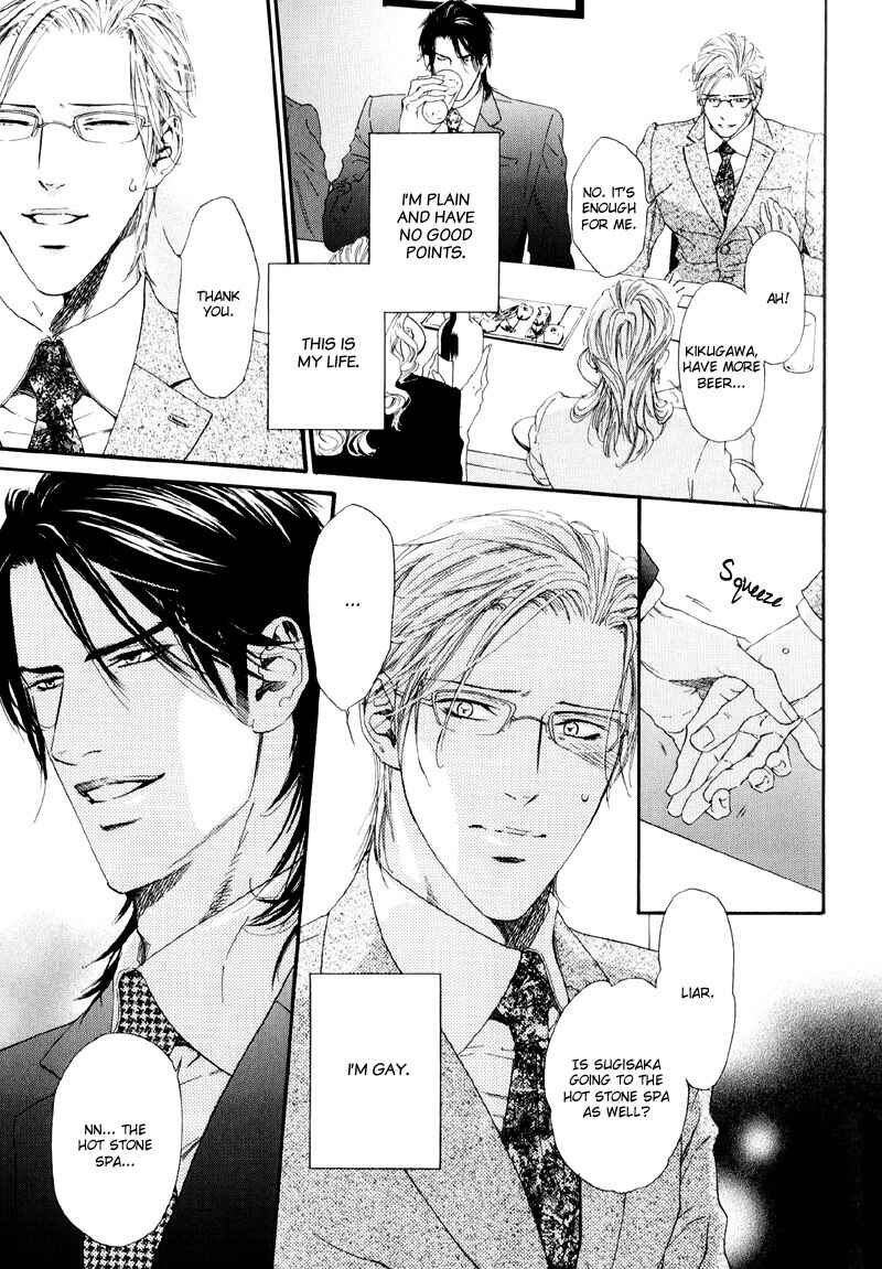 Page 7 Chapter 5 Bi no Isu