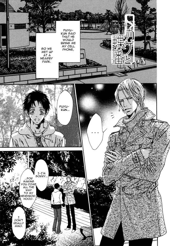 Page 5 Chapter 4.5 Bi no Isu