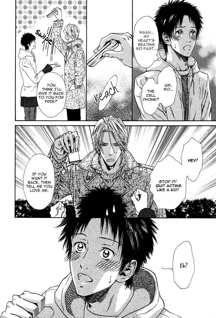 Page 6 Chapter 4.5 Bi no Isu
