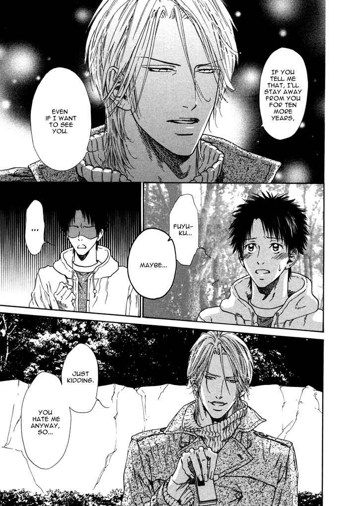 Page 7 Chapter 4.5 Bi no Isu