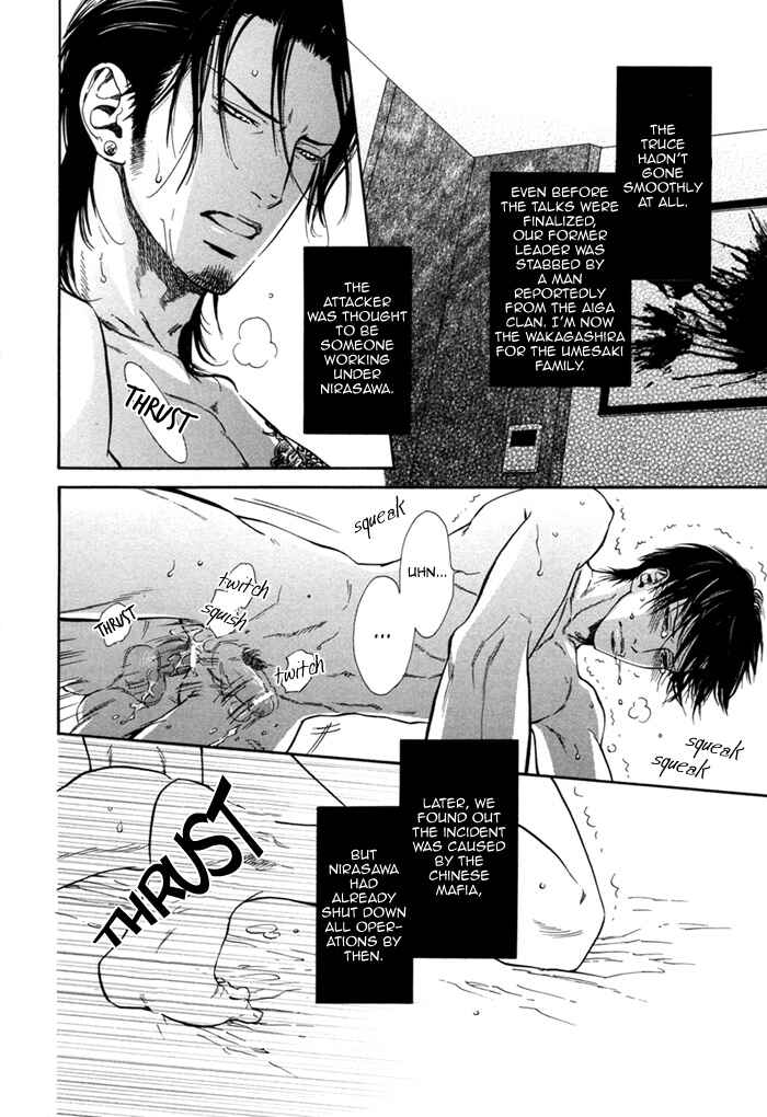 Page 11 Chapter 2 Bi no Isu